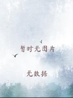 君以情深寄轻烟